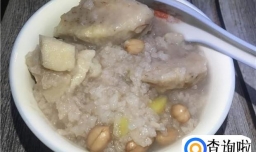 花生香芋粥的家常做法