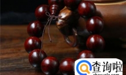 紫檀手串怎么辨别真假