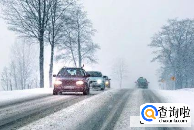 冬季开车的注意事项