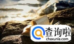 如何找话题聊天不冷场