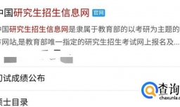 2018专硕复试如何进行第一时间获得调剂信息