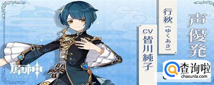 原神必练角色推荐br