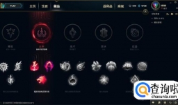 英雄联盟劫S8符文怎么选择？