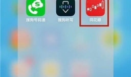 如何模拟炒股呢？