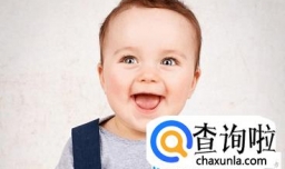 彭姓男孩起名字大全