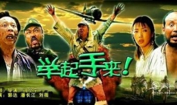 有什么好看减压有趣的电影