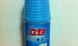 衣服上不管染上什么都可以洗掉