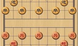 中国象棋的基本杀法之百脉贲张