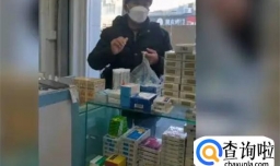 大爷康复后将剩余药捐至药房 留给急需的人