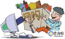 怎么查询快递的物流情况