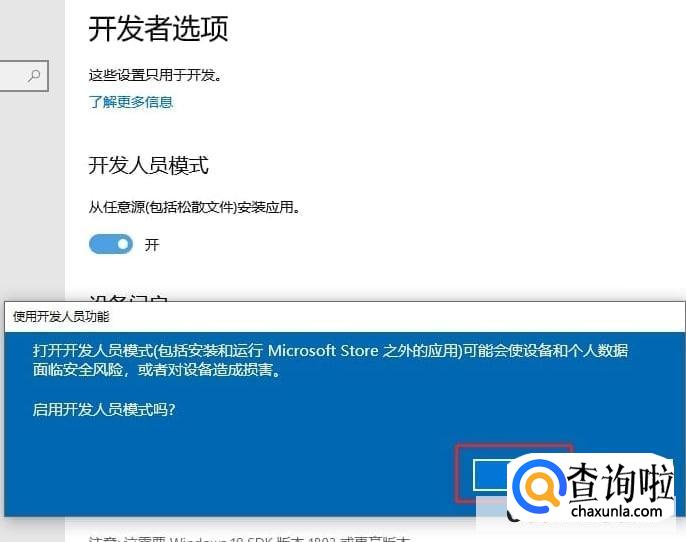 电脑重装系统后Win10系统兼容性问题怎么解决