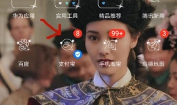 怎样查询订单的物流信息