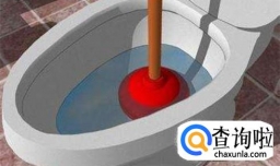 座便器堵了怎么办