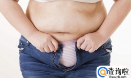 哥本哈根减肥法攻略