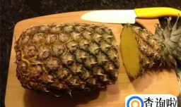 菠萝买整个的好还是切的好