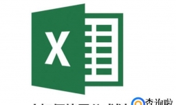 excel如何使用公式划分等级