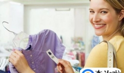 消费时如何避免不必要的支出？