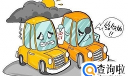 汽车套牌怎么处罚