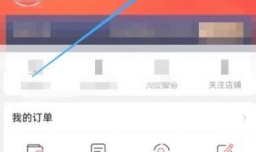 到位软件怎么清理缓存