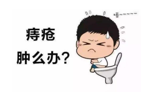 痔疮术后注意什么