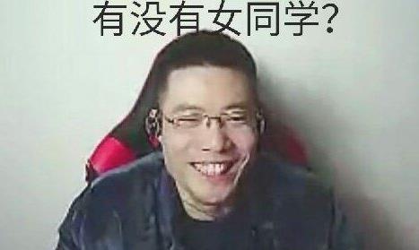 石乐志胡丽雅是什么梗