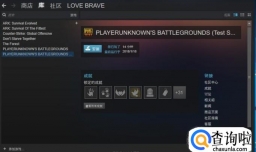 在steam上怎么激活买过的绝地求生?