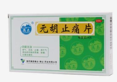 痛经期间怎样快速缓解痛经?br