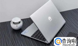 华为电脑更新并关机怎么办