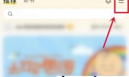 酷我音乐如何进行清除缓存