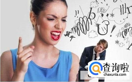 男人在生活中常见的恐惧