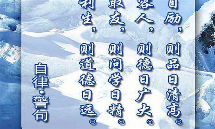 自律是什么意思