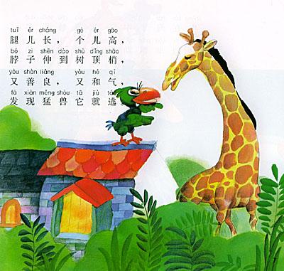 一人一张嘴打一字是啥