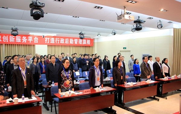 行管局是什么单位