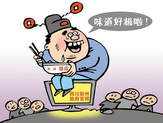 吃人手短拿人嘴软是什么意思