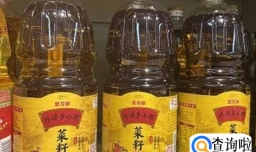 花生油和菜籽油哪个好