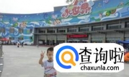 福州玩水周末到贵安水世界游记