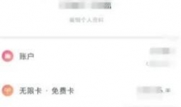 微信读书上下滚动翻页怎么设置