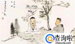 如何理解“君子之交淡如水”？