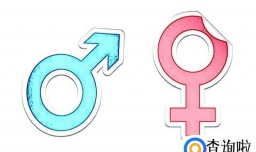 为什么青春期的男生和女生总有很大的矛盾？