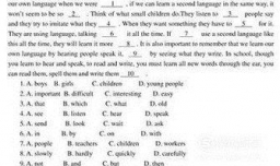 如何做英语完形填空题？