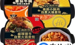 海底捞一个人的自煮火锅怎么弄