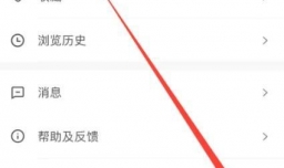 如何开启宜搜小说快读版软件章末书籍推荐