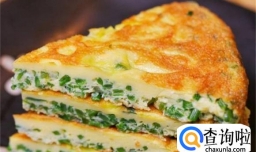 它是地里长出来的抗生素，杀菌消毒增食欲，做成小饼鲜香又软糯