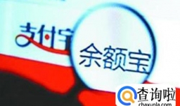 国内最受欢迎的理财app有哪些