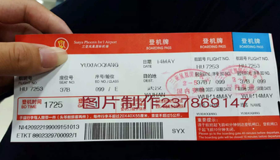 什么时候买飞机票比较便宜