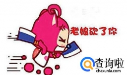 怎样把女汉子追到手