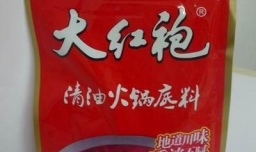 怎样做一个人的火锅冒菜？