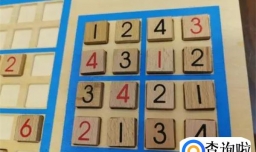 免费的数独游戏有哪些