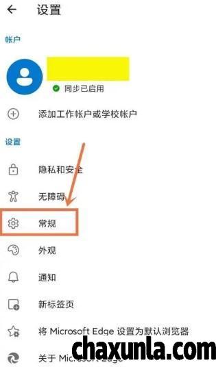 手机edge浏览器网页怎么翻译