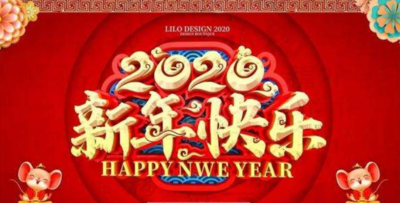 新年搞笑祝福语